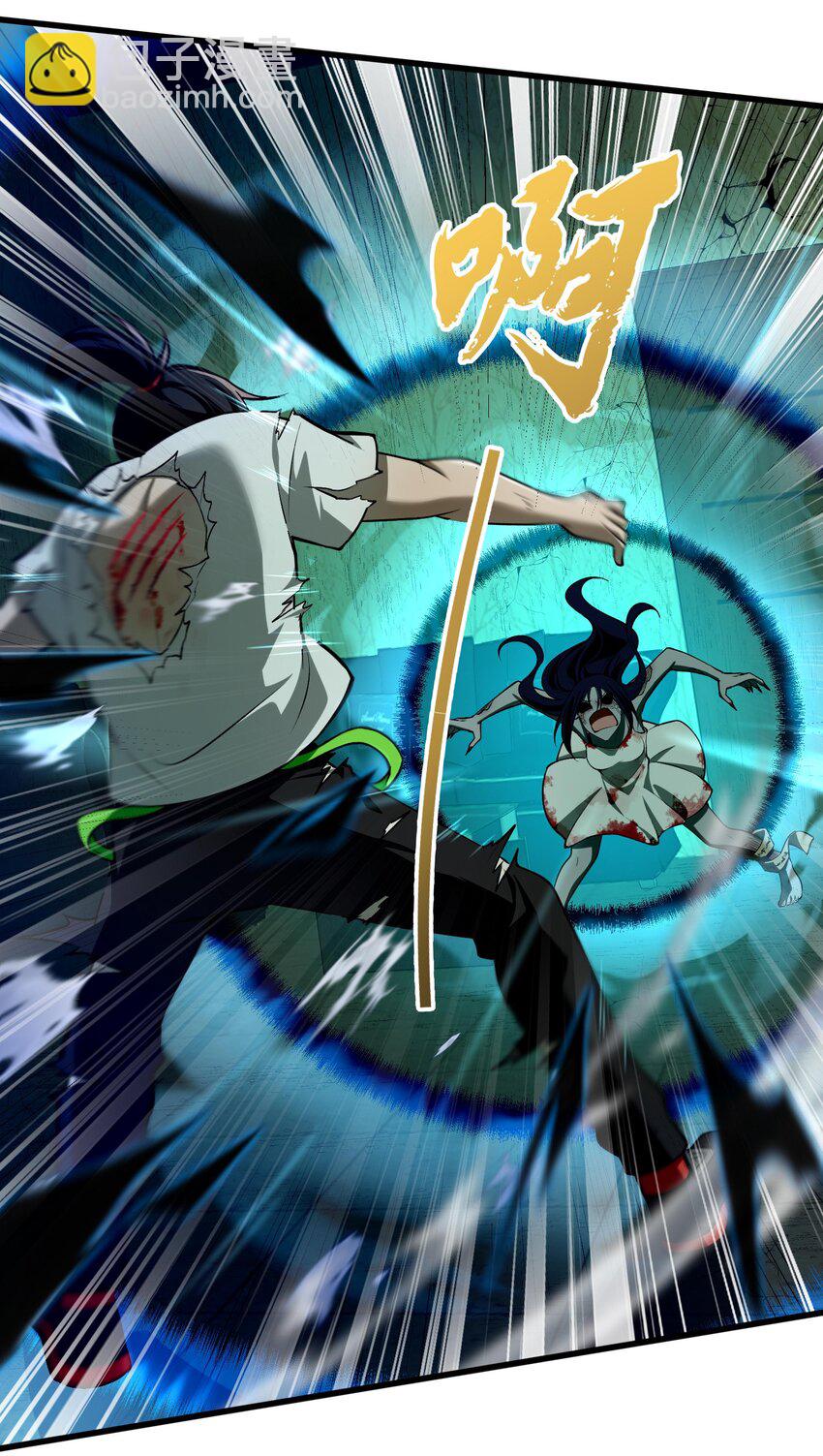 9 你是&hellip;&hellip;莲香？(1/2)-第10话