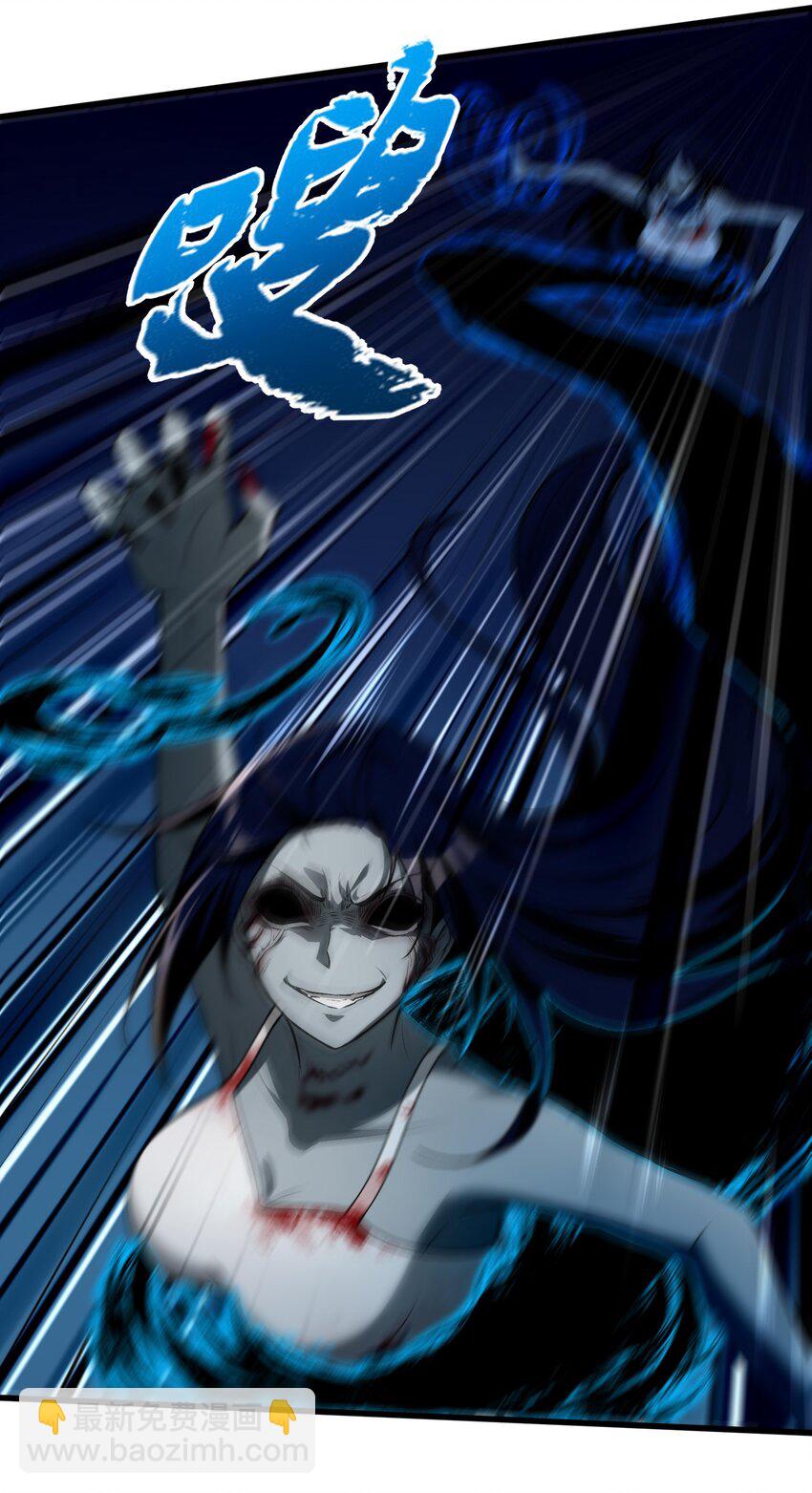 9 你是&hellip;&hellip;莲香？(1/2)-第10话