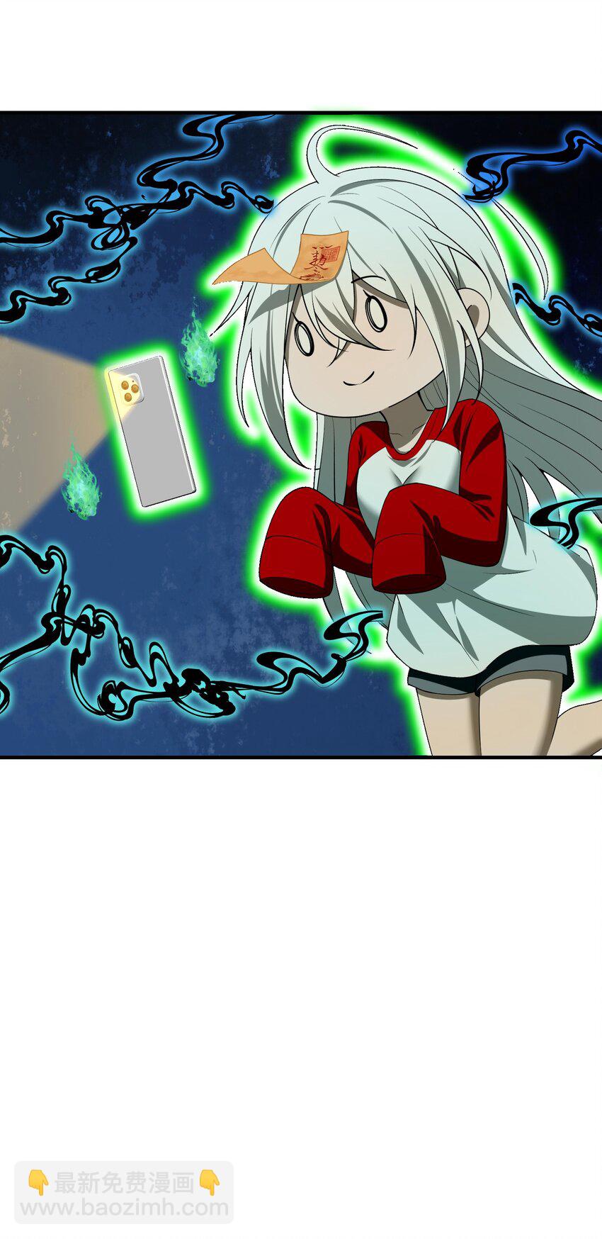 9 你是&hellip;&hellip;莲香？(1/2)-第10话