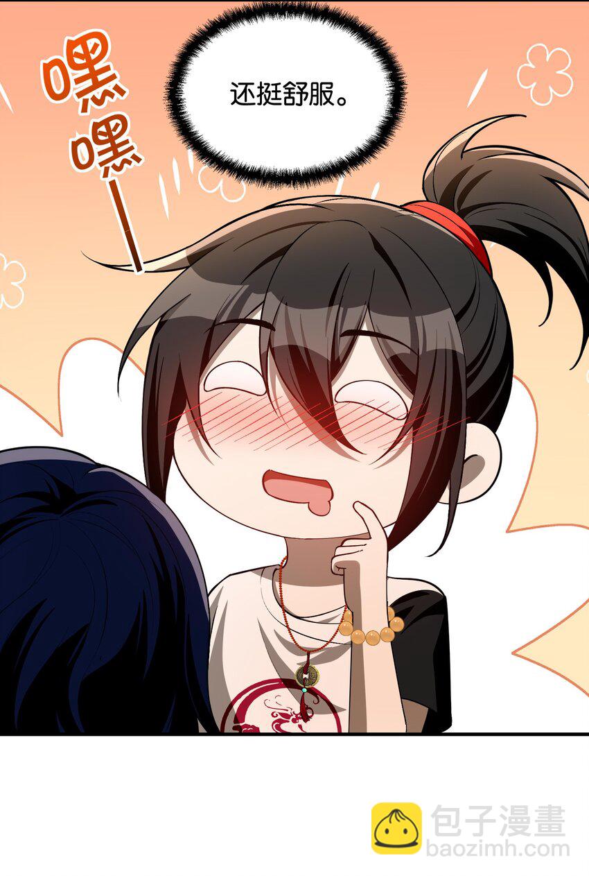 9 你是&hellip;&hellip;莲香？(1/2)-第10话