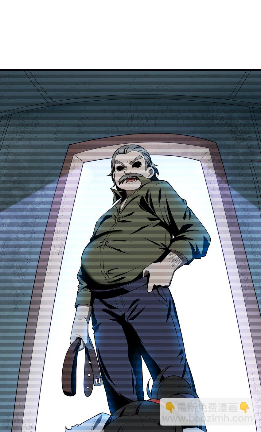 9 你是&hellip;&hellip;莲香？(1/2)-第10话