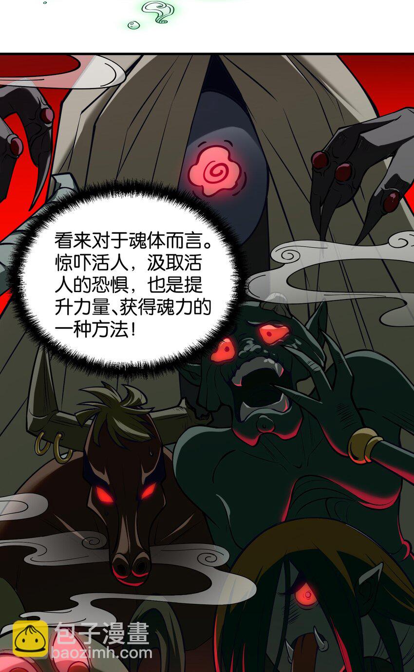 11 恢复力量的契机(1/2)-第12话