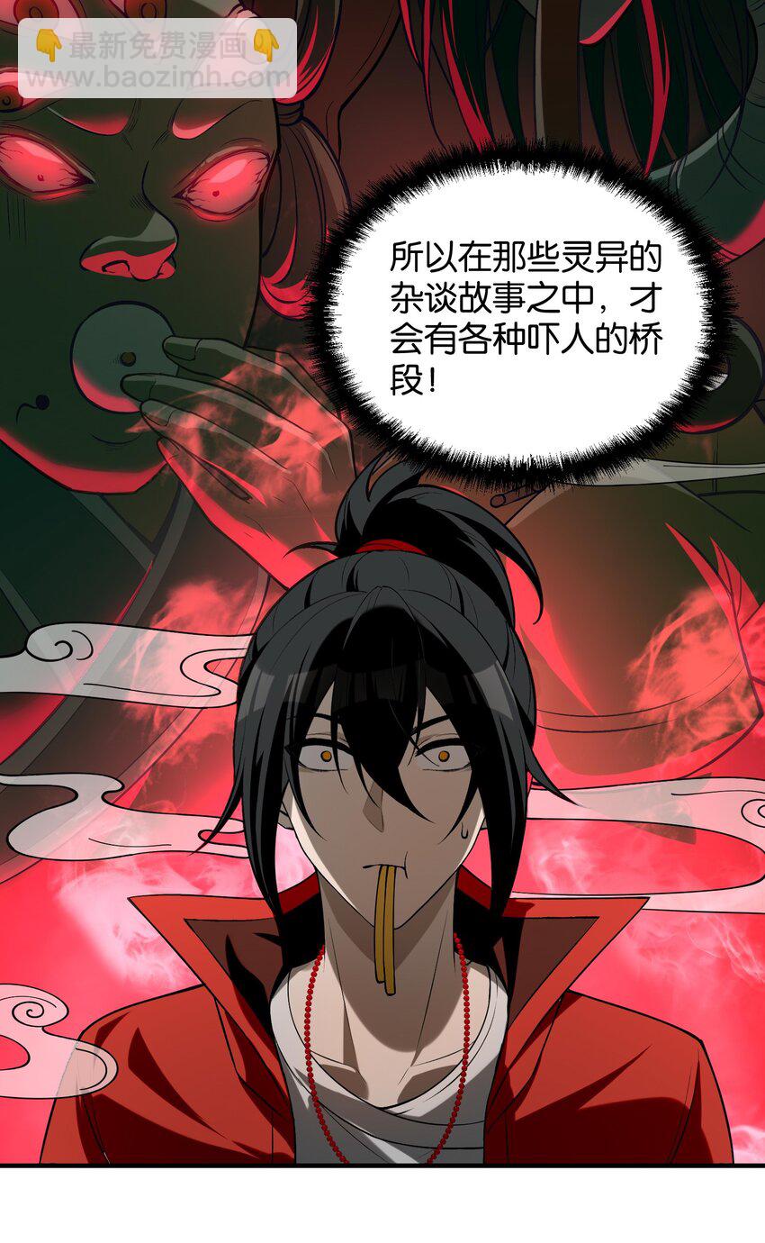 11 恢复力量的契机(1/2)-第12话