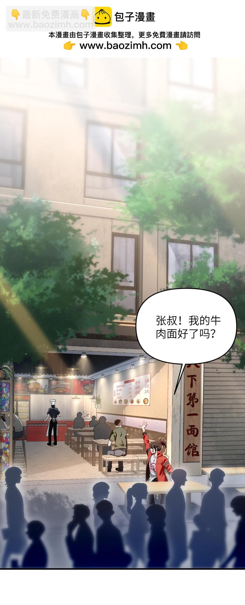 11 恢复力量的契机(1/2)-第12话