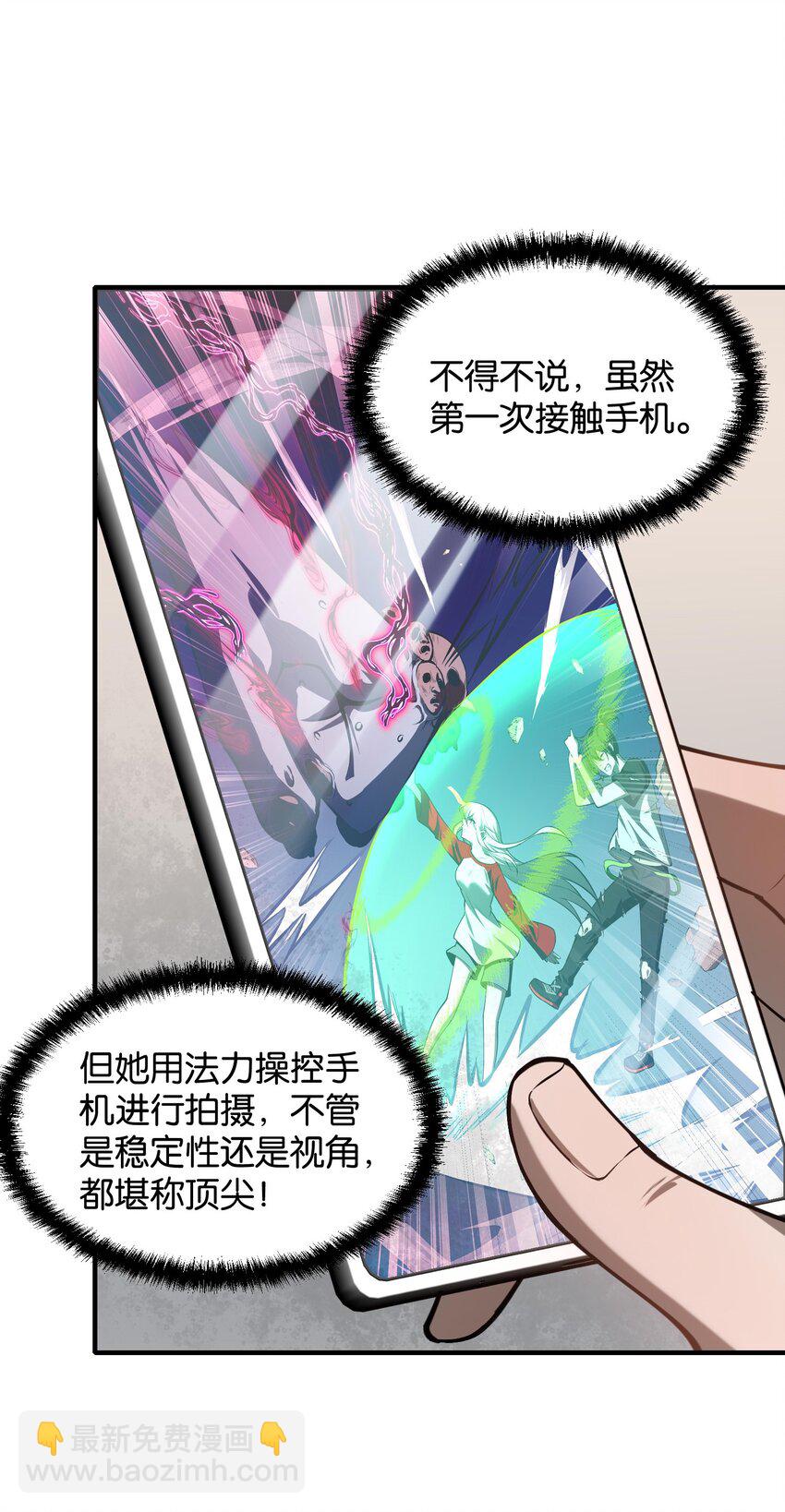 11 恢复力量的契机(1/2)-第12话