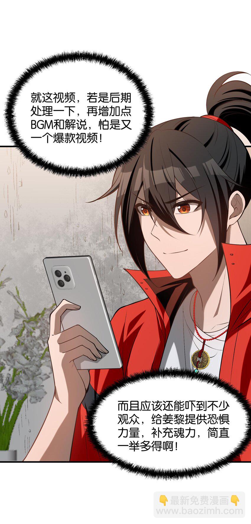 11 恢复力量的契机(1/2)-第12话