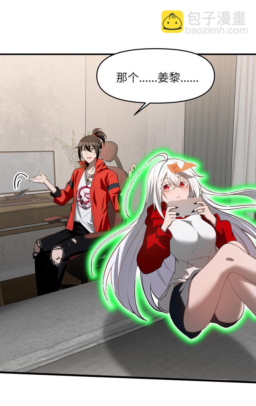 11 恢复力量的契机(1/2)-第12话