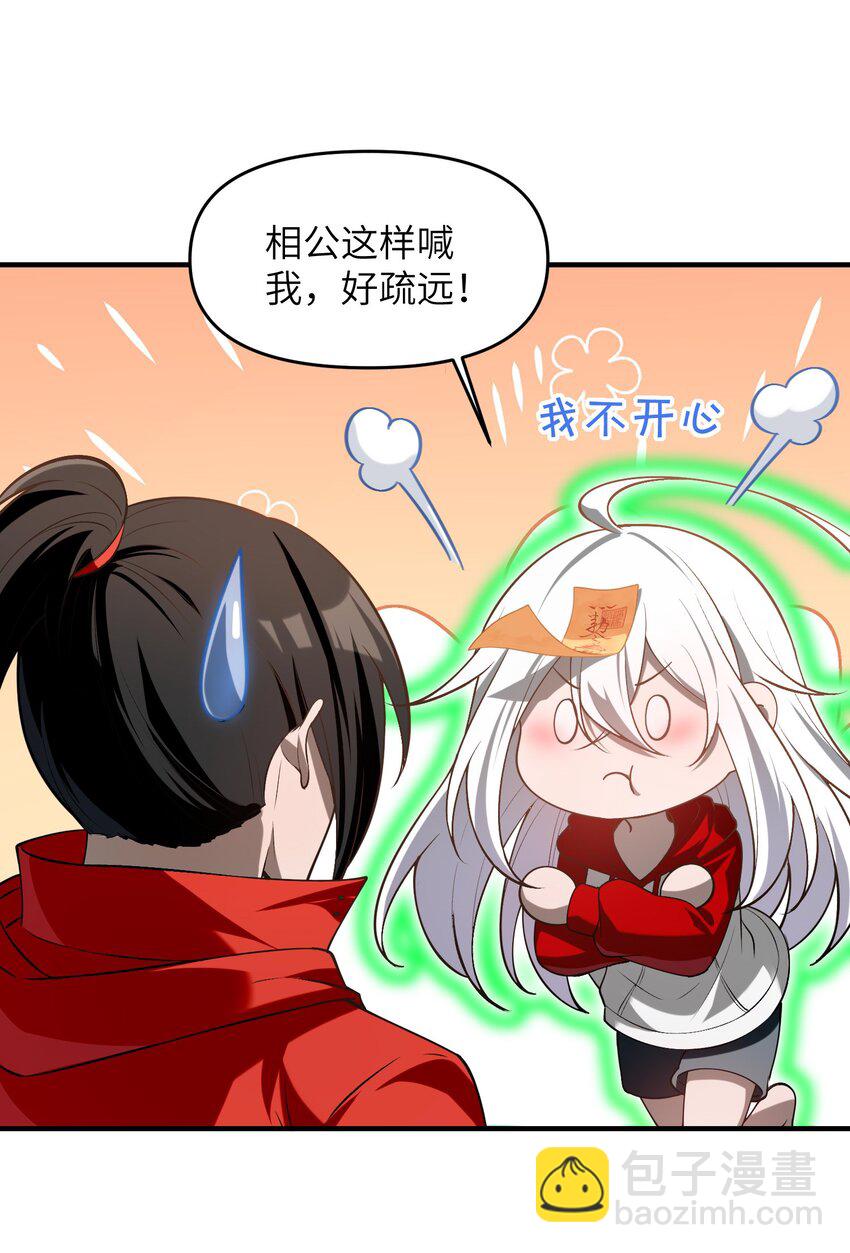 11 恢复力量的契机(1/2)-第12话