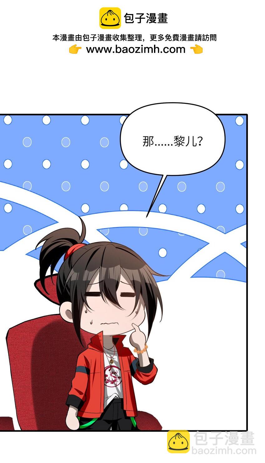 11 恢复力量的契机(1/2)-第12话