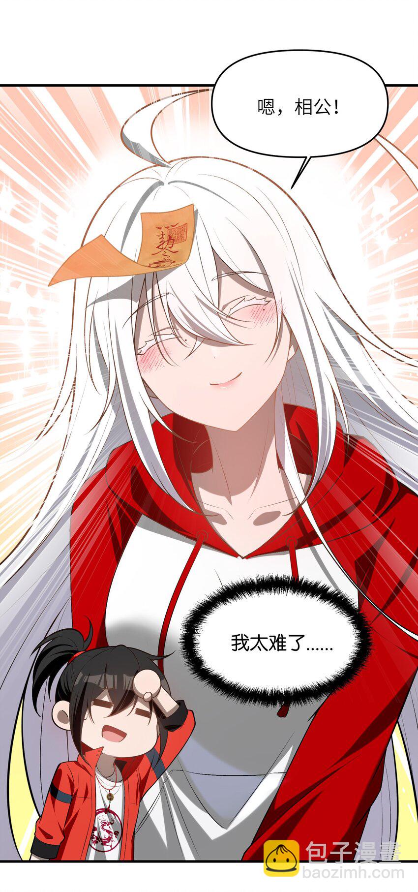 11 恢复力量的契机(1/2)-第12话