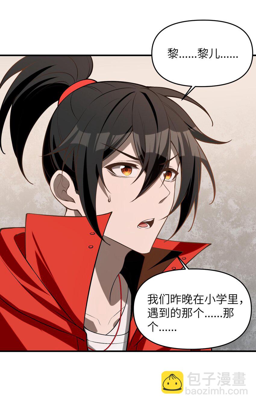 11 恢复力量的契机(1/2)-第12话