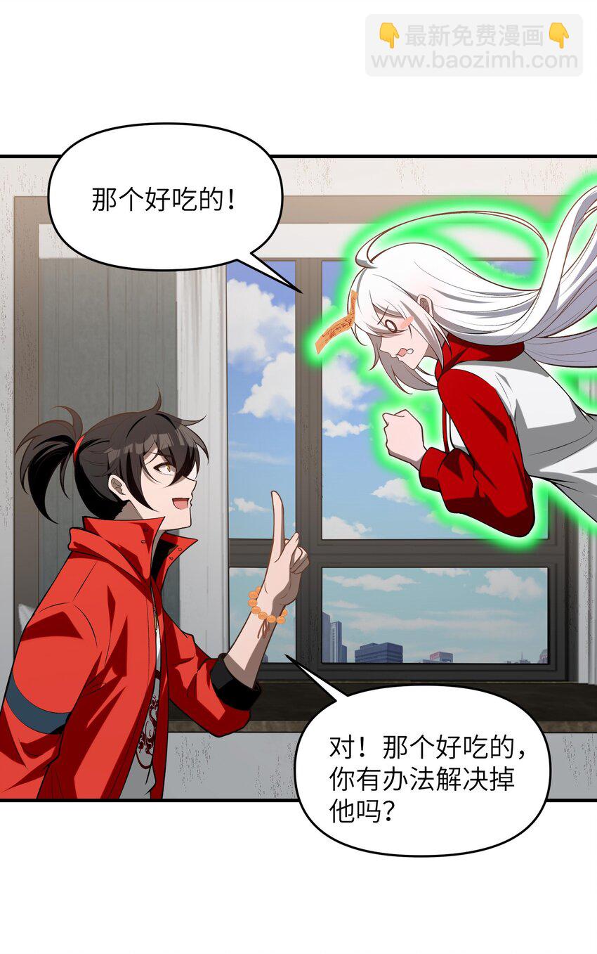 11 恢复力量的契机(1/2)-第12话