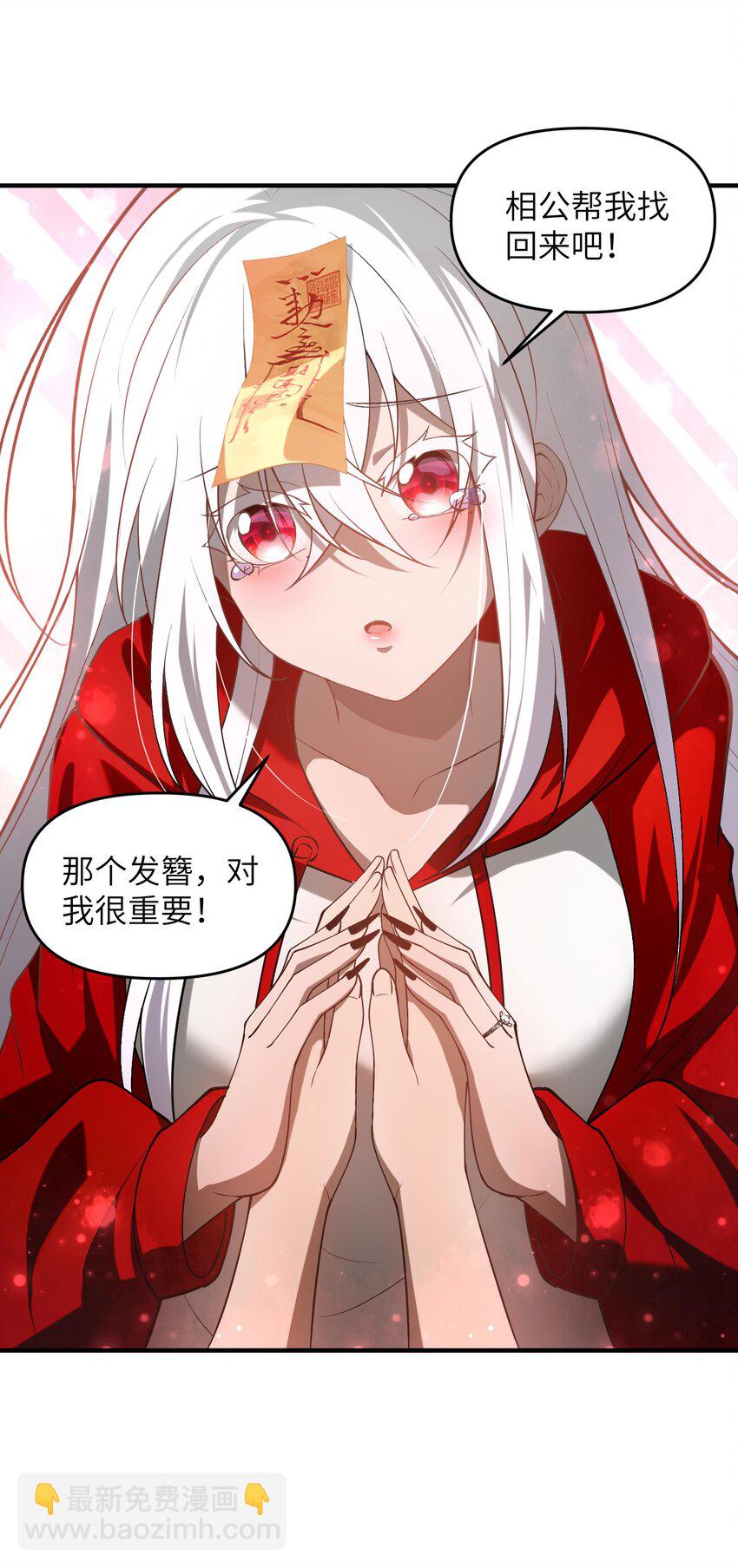 11 恢复力量的契机(1/2)-第12话