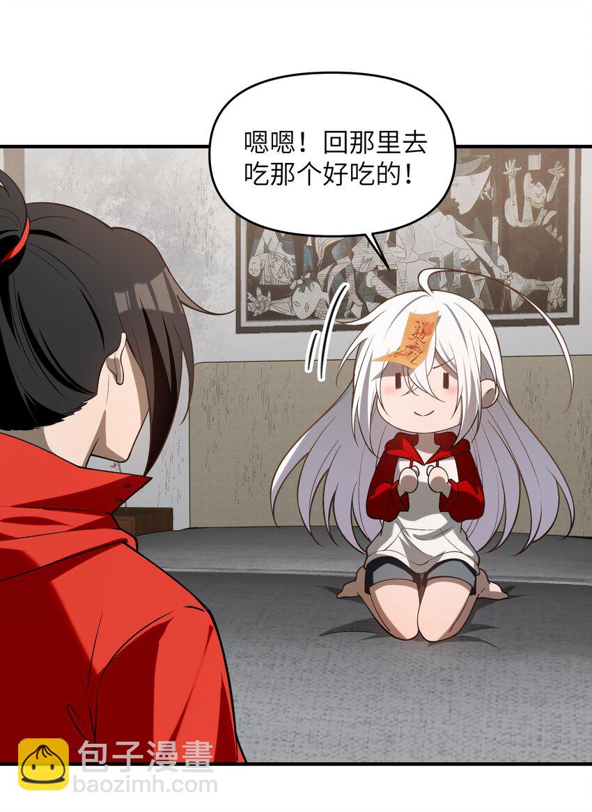 11 恢复力量的契机(1/2)-第12话