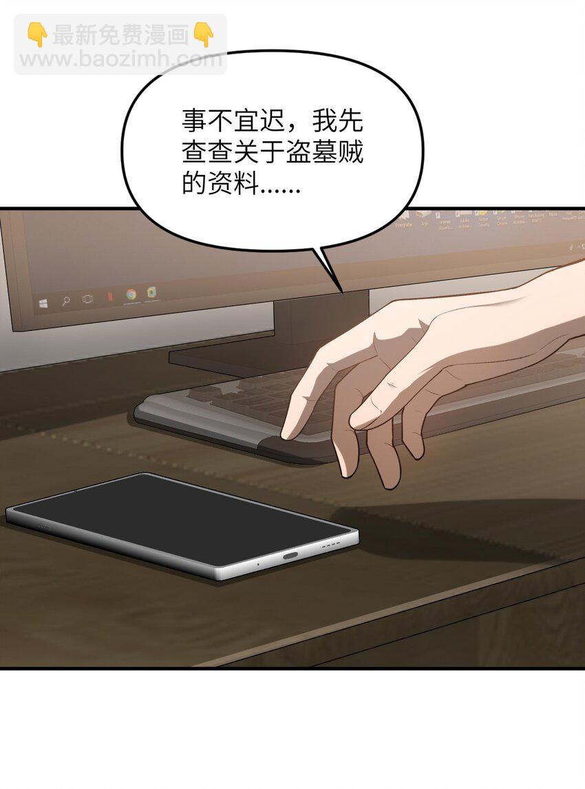 11 恢复力量的契机(1/2)-第12话