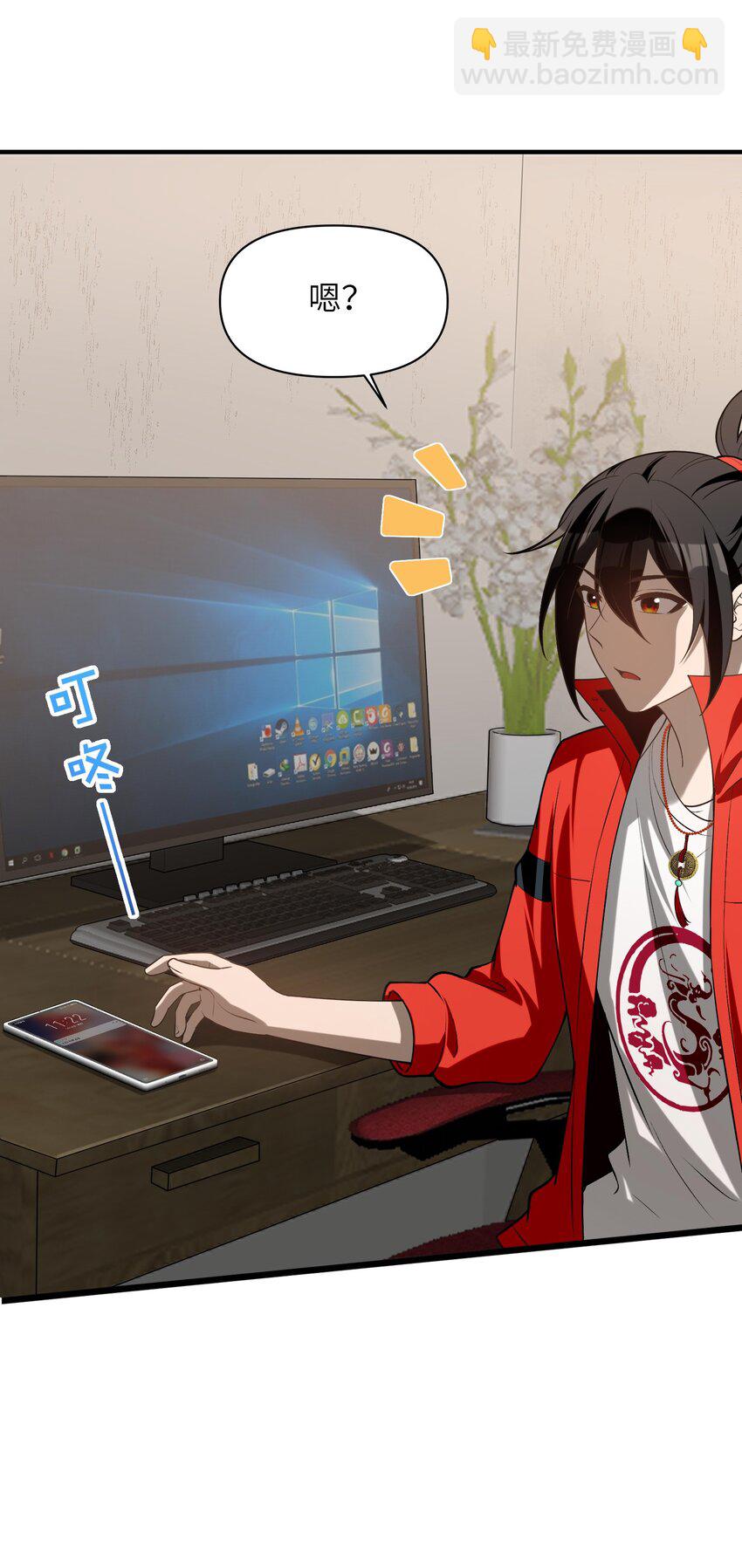 11 恢复力量的契机(1/2)-第12话