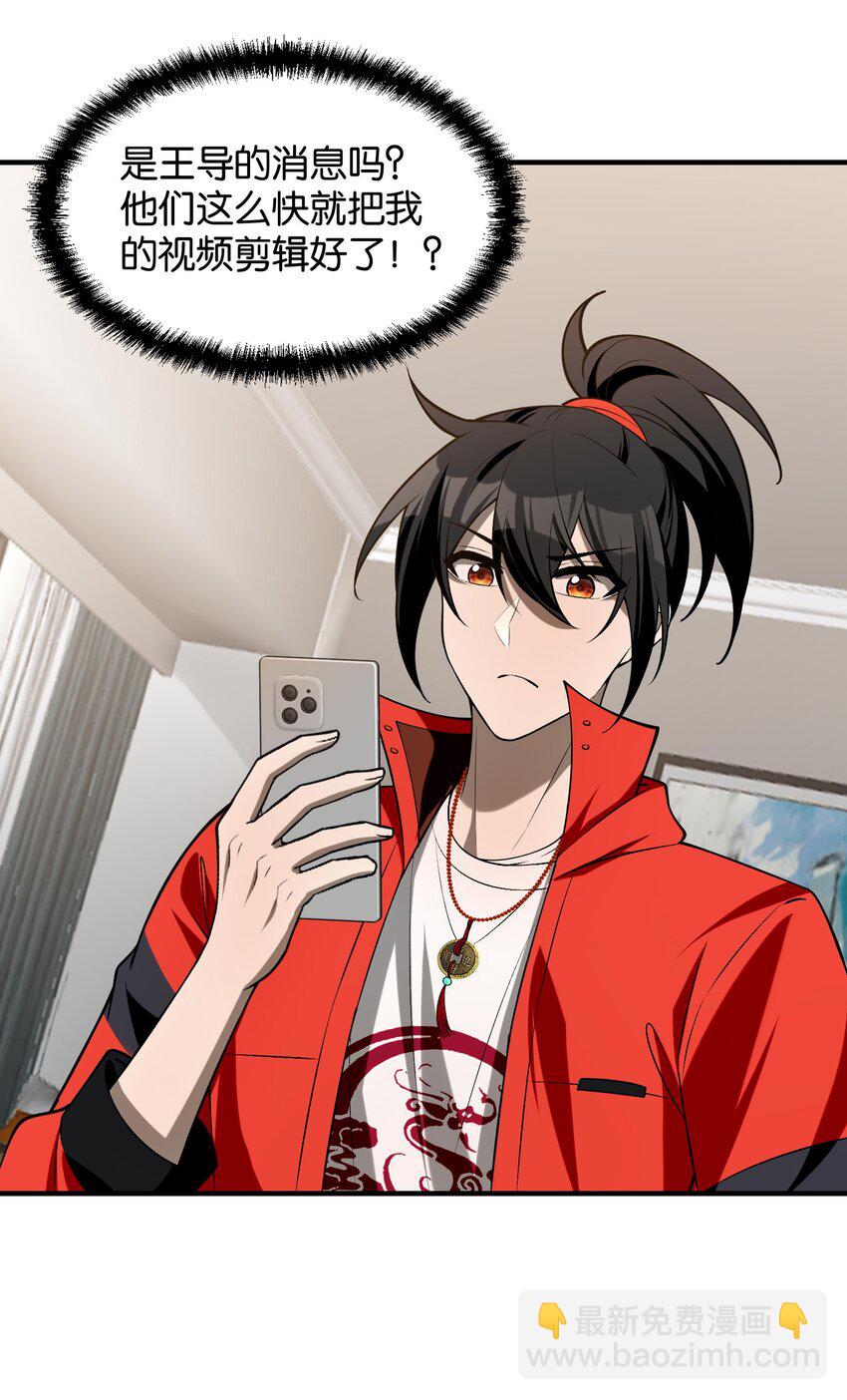 11 恢复力量的契机(1/2)-第12话