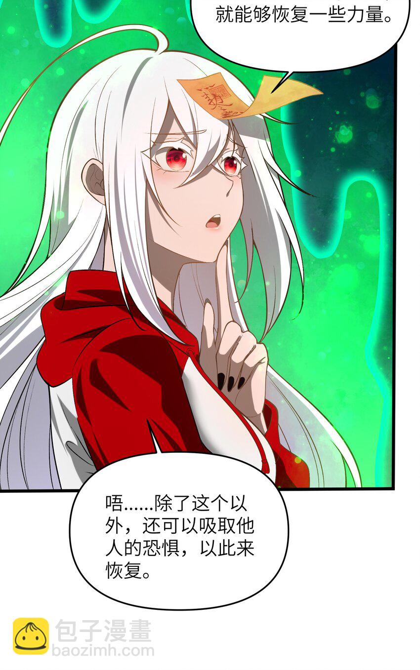 11 恢复力量的契机(1/2)-第12话