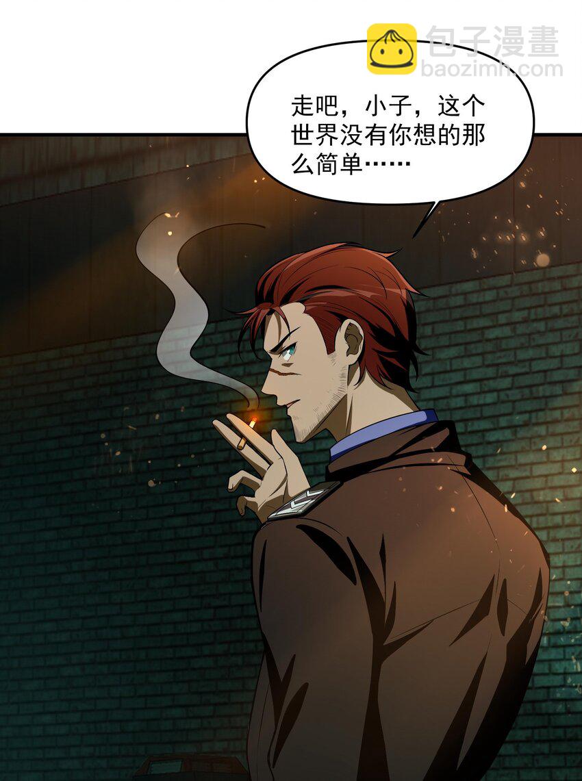 13 黎儿，还能感应到发簪的位置吗？(1/2)-第14话