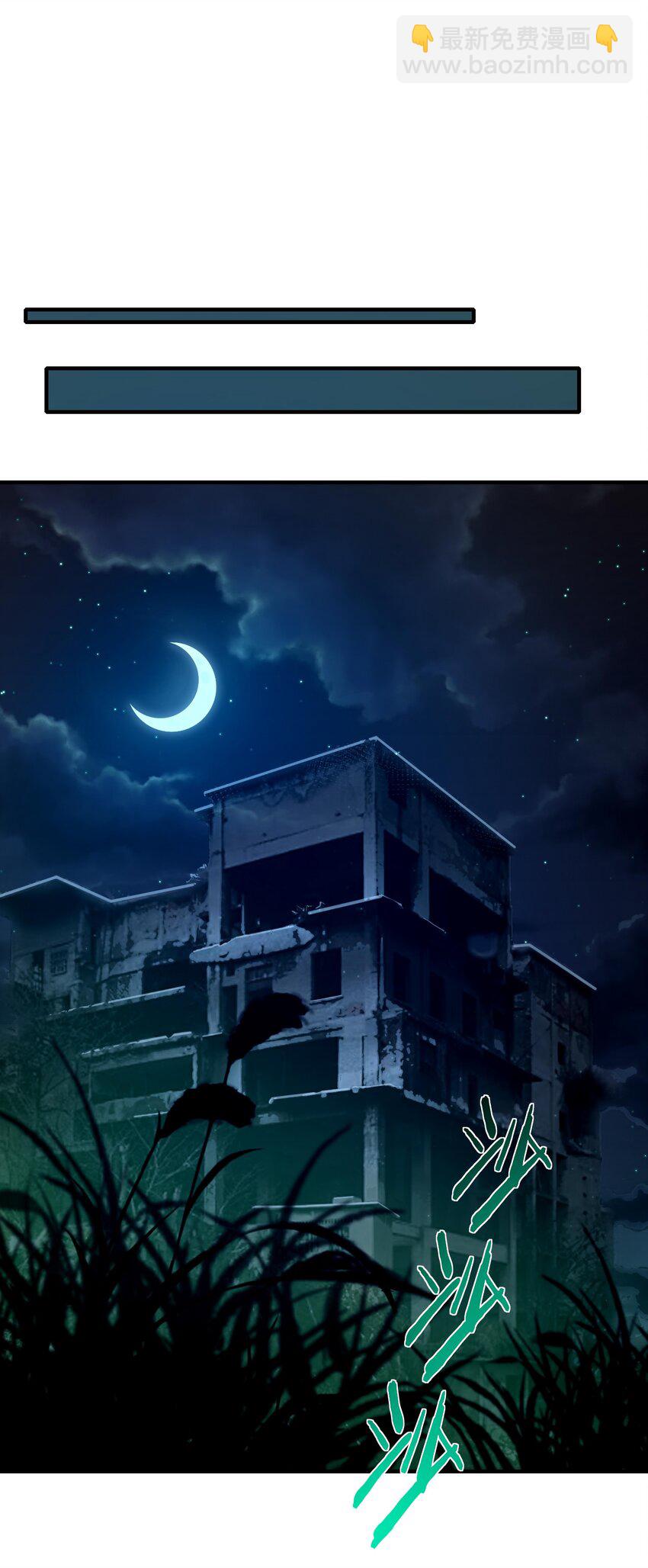 13 黎儿，还能感应到发簪的位置吗？(1/2)-第14话