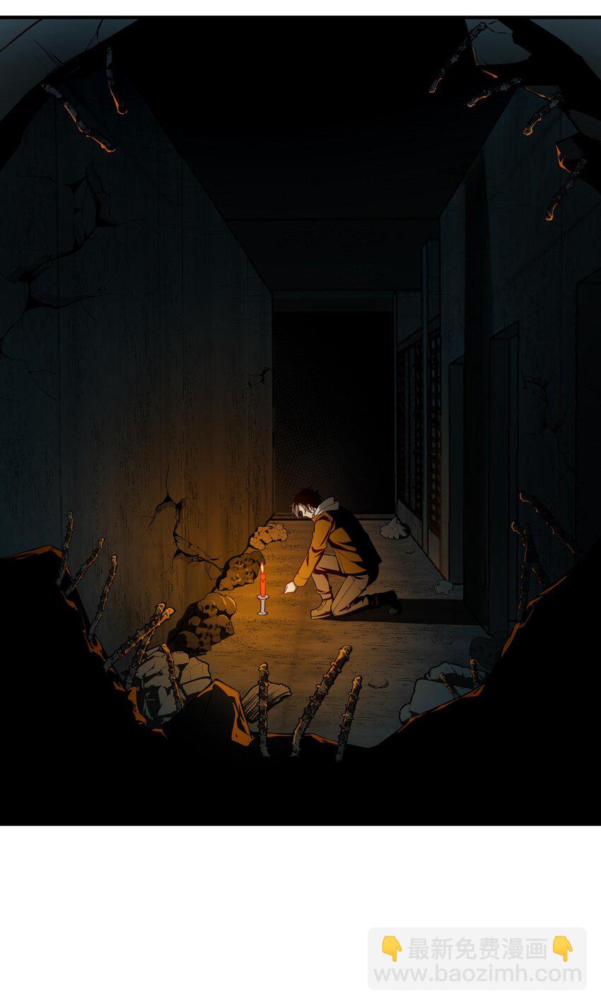 13 黎儿，还能感应到发簪的位置吗？(1/2)-第14话