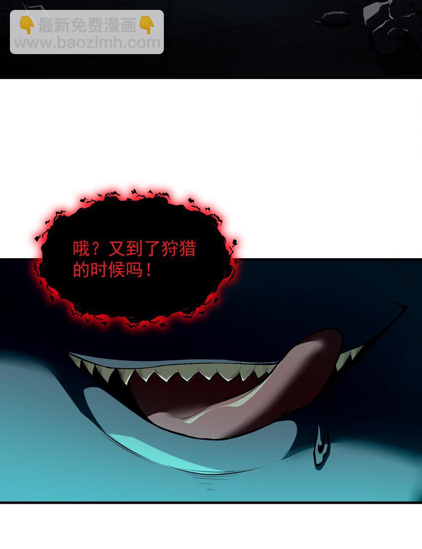 13 黎儿，还能感应到发簪的位置吗？(1/2)-第14话