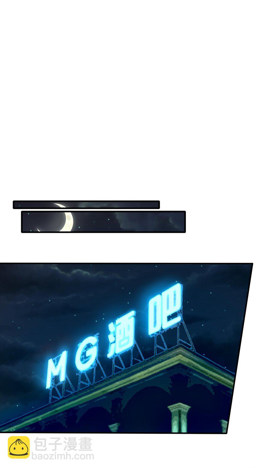 13 黎儿，还能感应到发簪的位置吗？(1/2)-第14话