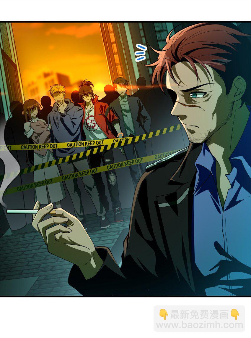 13 黎儿，还能感应到发簪的位置吗？(1/2)-第14话