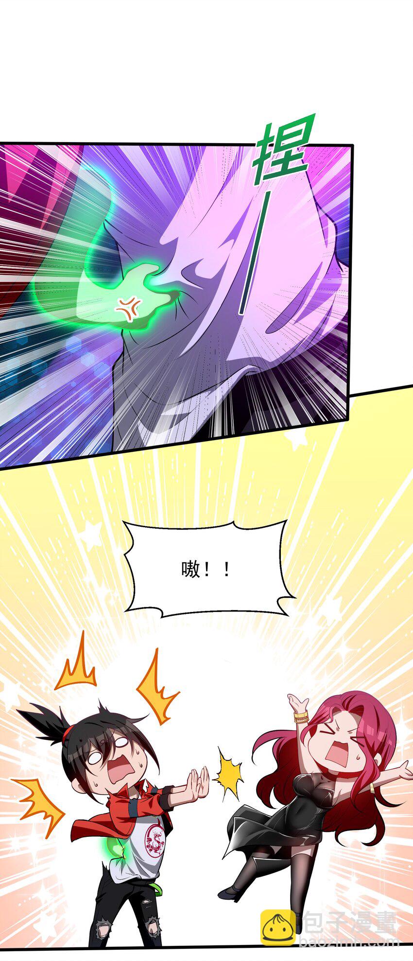 13 黎儿，还能感应到发簪的位置吗？(1/2)-第14话