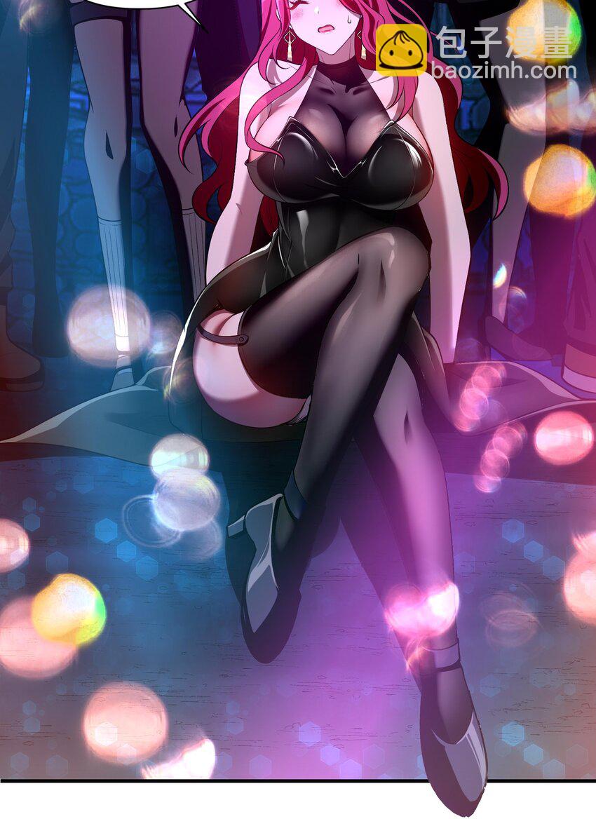 13 黎儿，还能感应到发簪的位置吗？(1/2)-第14话