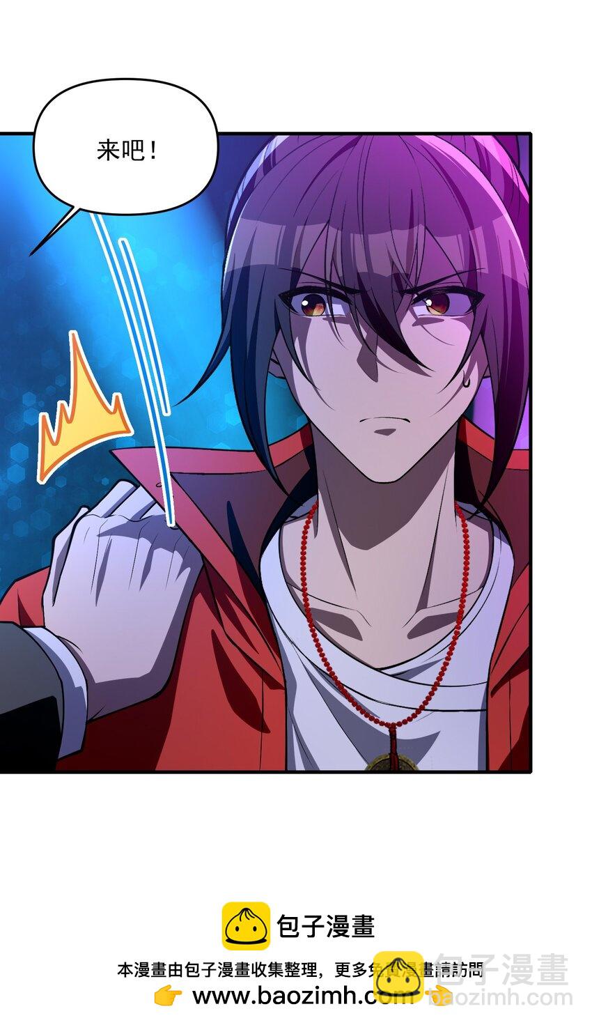 13 黎儿，还能感应到发簪的位置吗？(1/2)-第14话