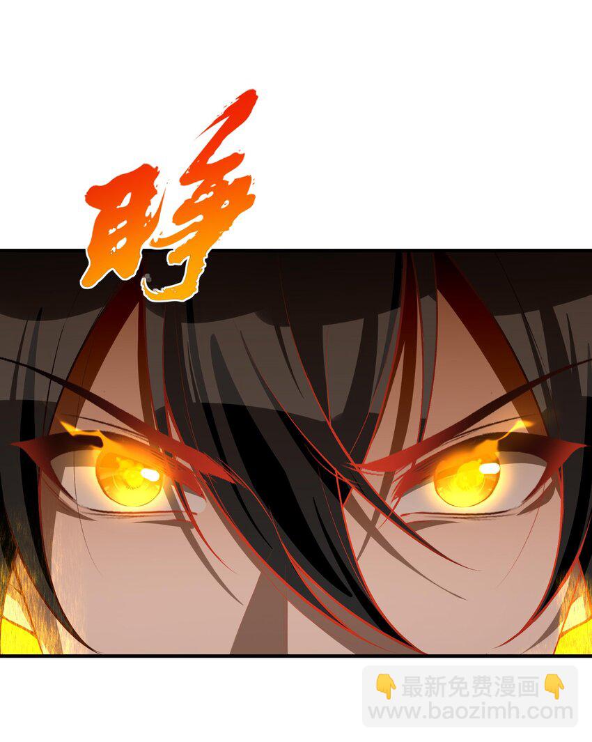 15 闭上双眼感受我手指运动的方向&hellip;&hellip;(1/2)-第16话