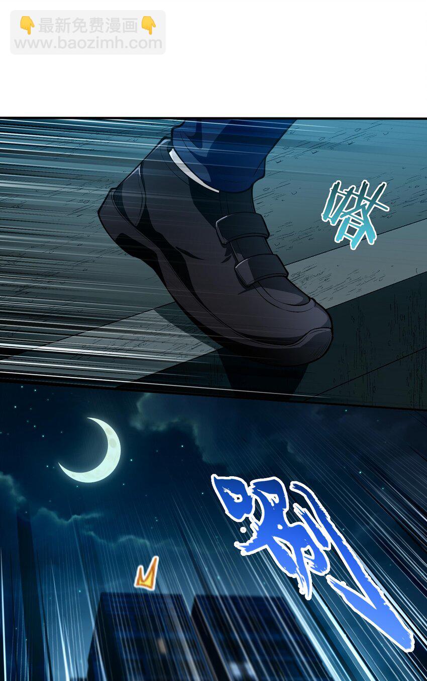 15 闭上双眼感受我手指运动的方向&hellip;&hellip;(1/2)-第16话