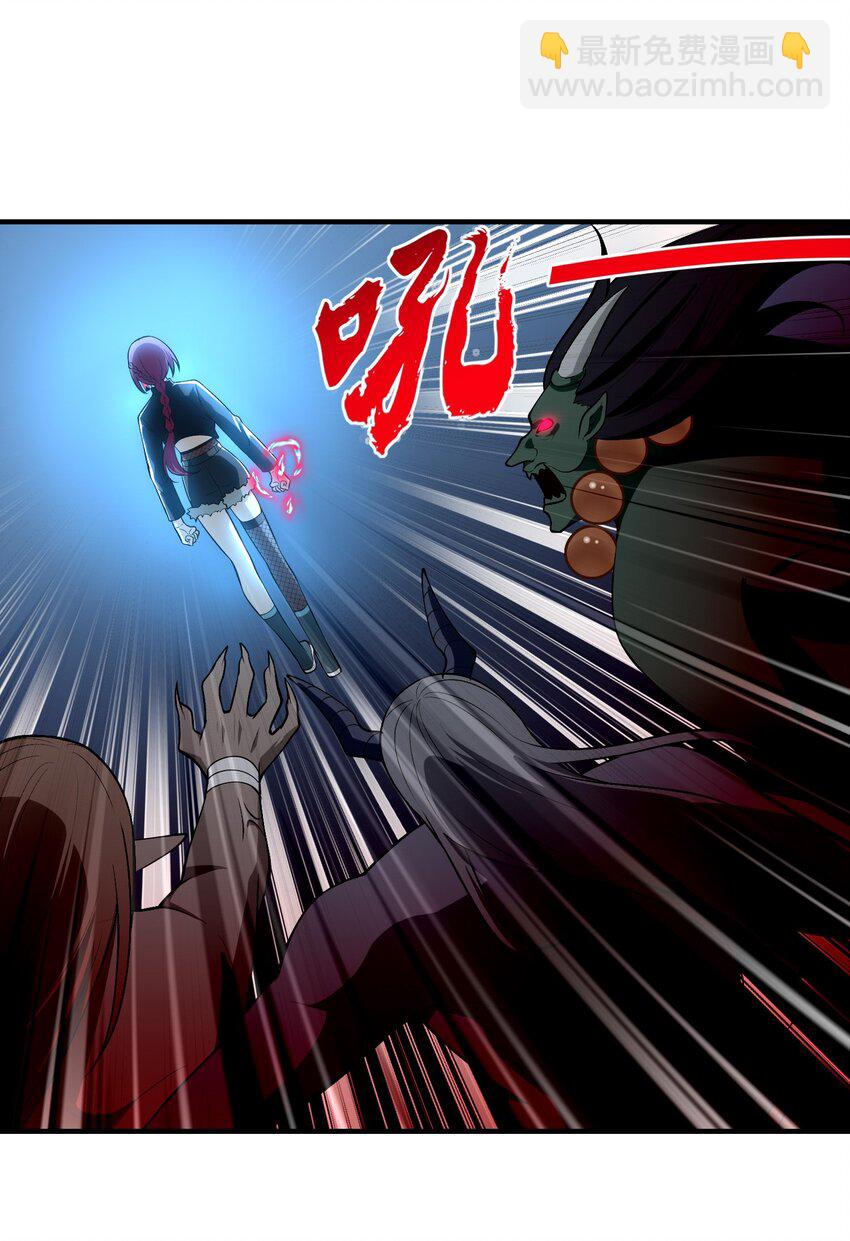 17 更加危险的世界(1/2)-第18话