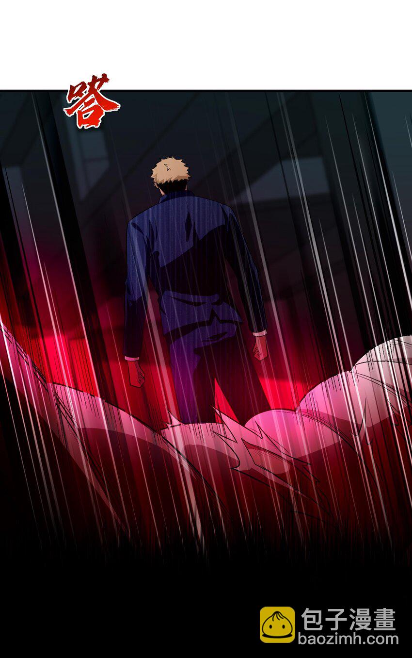 17 更加危险的世界(1/2)-第18话