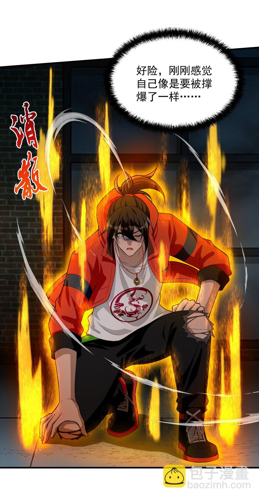 17 更加危险的世界(1/2)-第18话