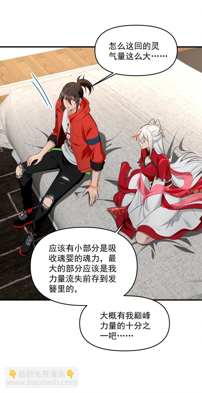 17 更加危险的世界(1/2)-第18话