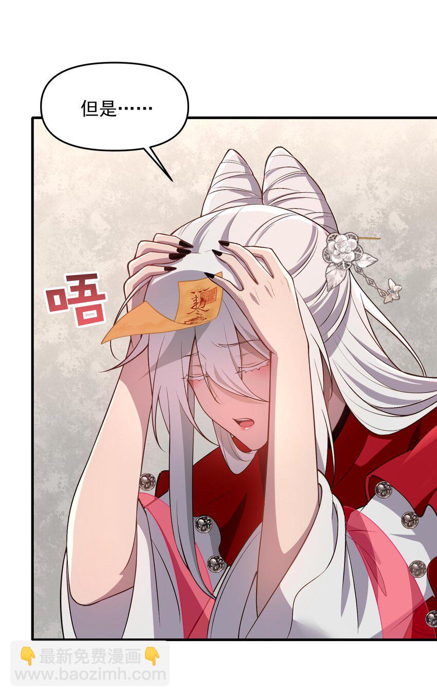 17 更加危险的世界(1/2)-第18话