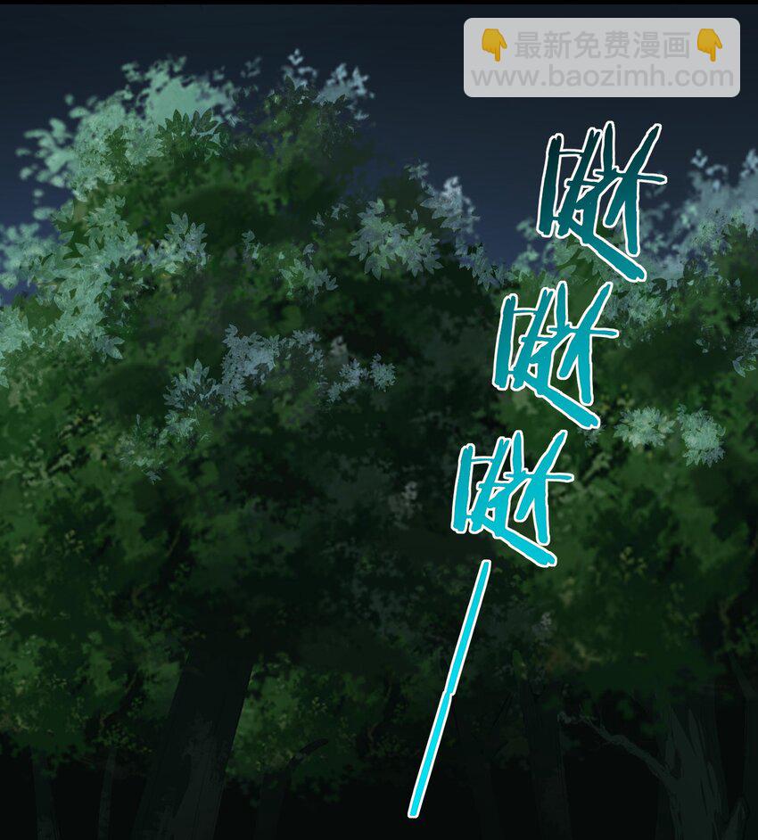 19 哪里变强了？我一直都是这个实力(1/2)-第20话