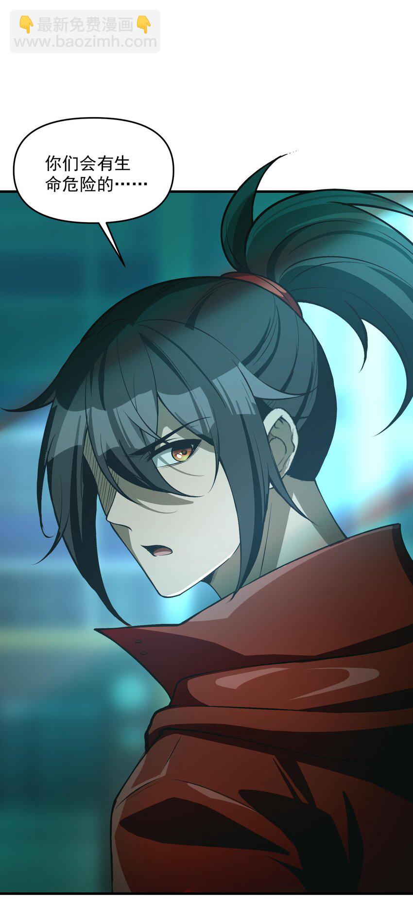 19 哪里变强了？我一直都是这个实力(1/2)-第20话