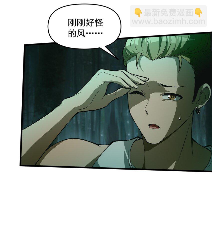 19 哪里变强了？我一直都是这个实力(1/2)-第20话