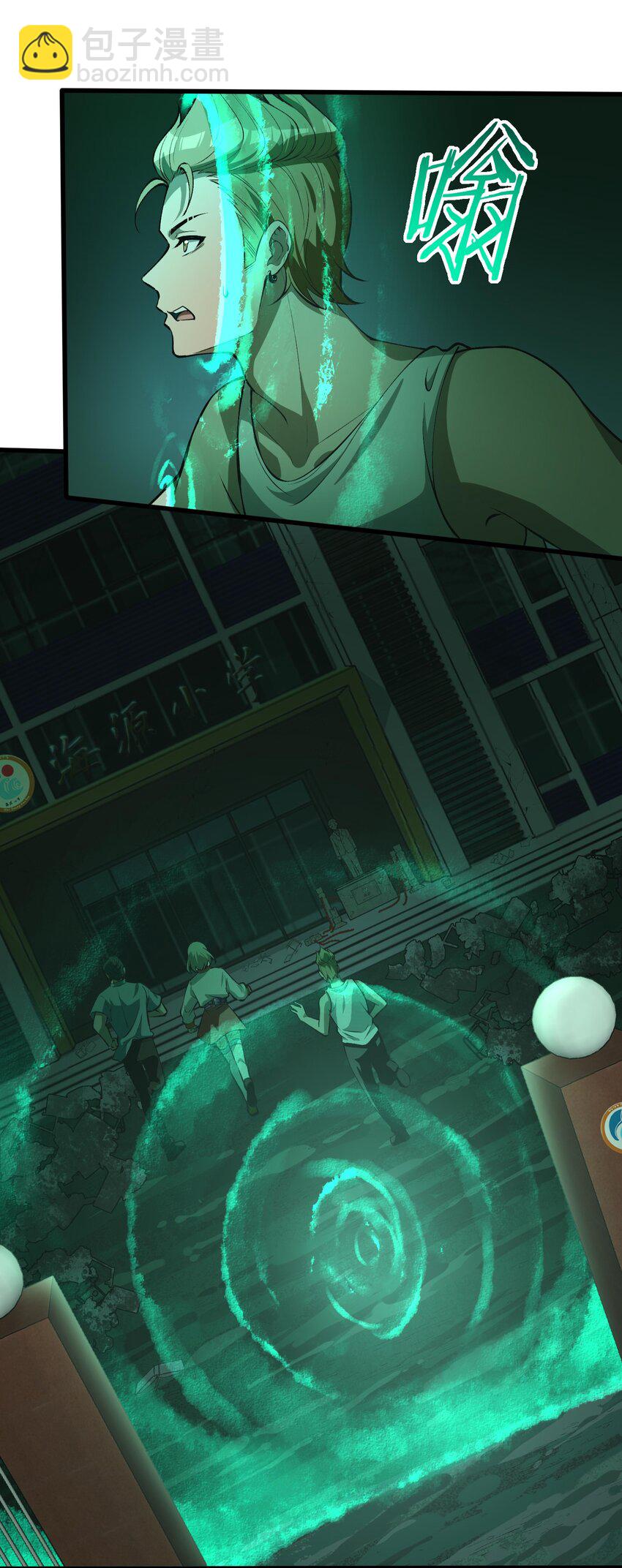 19 哪里变强了？我一直都是这个实力(1/2)-第20话