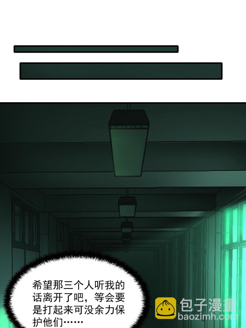 19 哪里变强了？我一直都是这个实力(1/2)-第20话