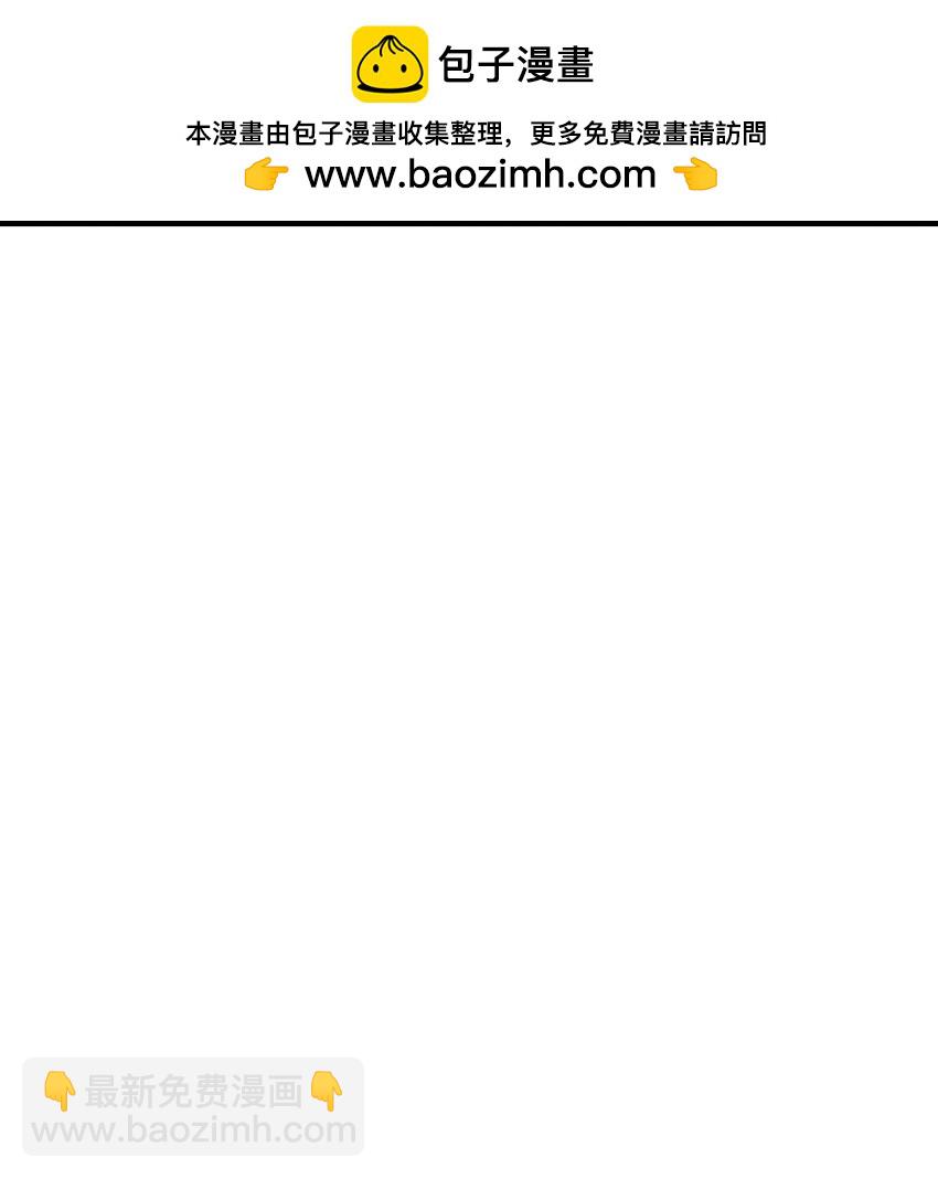 19 哪里变强了？我一直都是这个实力(1/2)-第20话