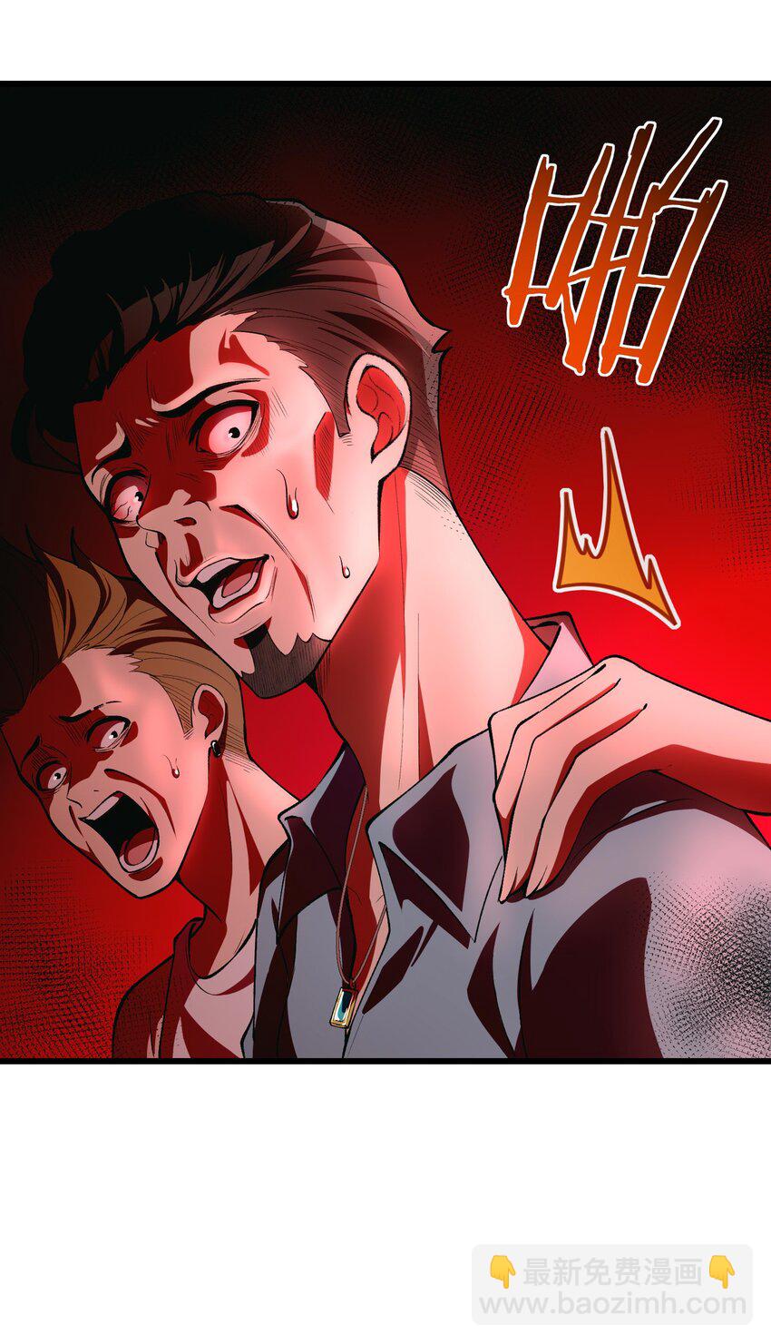 19 哪里变强了？我一直都是这个实力(1/2)-第20话