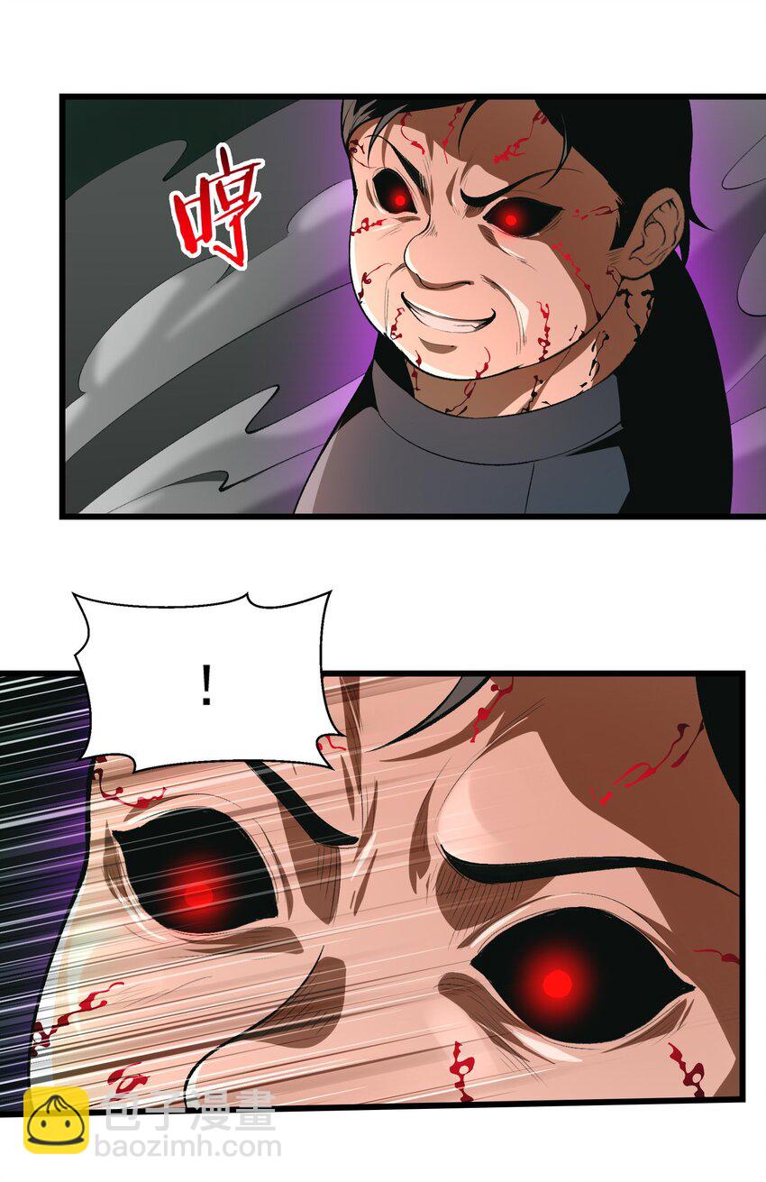 21 我说过，我会帮助你的！(1/2)-第22话