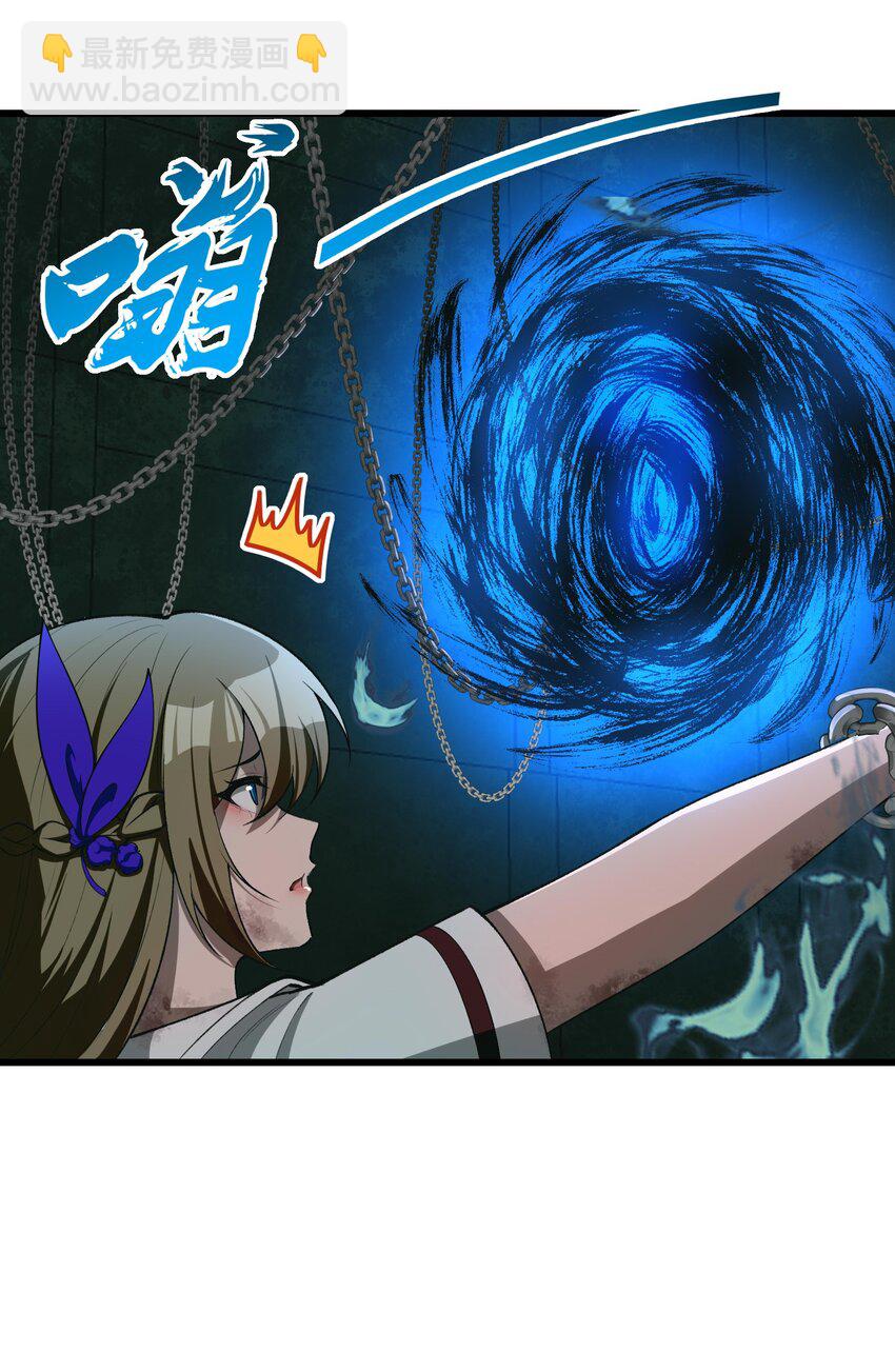 21 我说过，我会帮助你的！(1/2)-第22话