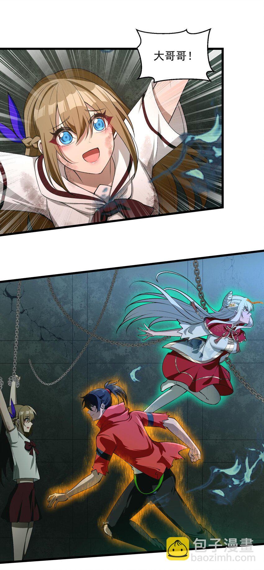 21 我说过，我会帮助你的！(1/2)-第22话