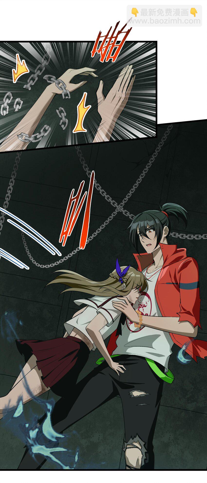 21 我说过，我会帮助你的！(1/2)-第22话