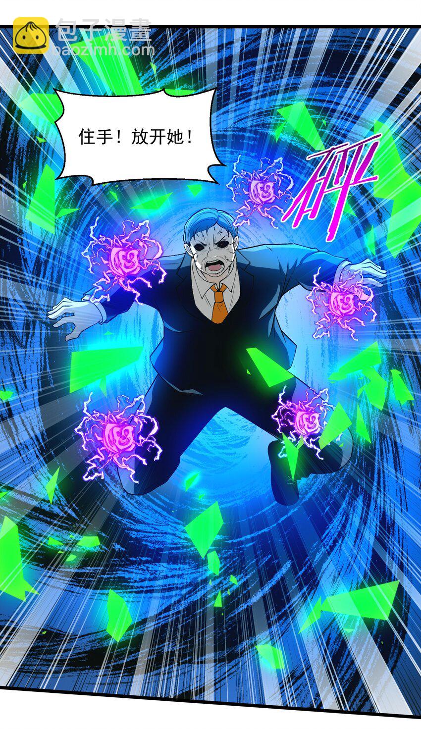 21 我说过，我会帮助你的！(1/2)-第22话